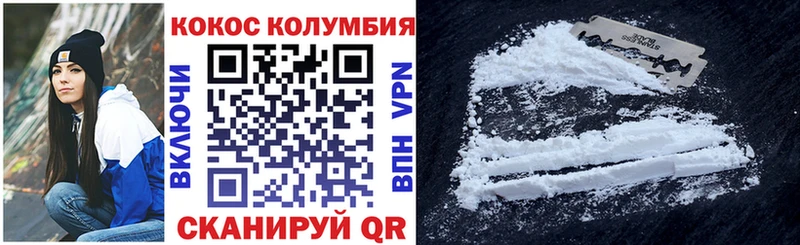 Названия наркотиков Белоярский КОКАИН  А ПВП  ГАШИШ  МАРИХУАНА  Меф 