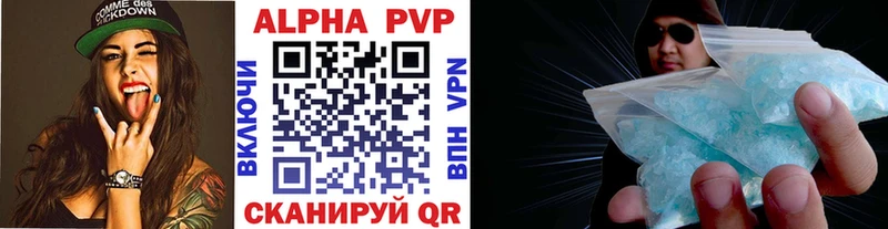 hydra ссылки  shop как зайти  Белоярский  A PVP крисы CK  цена  