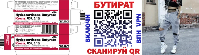 маркетплейс официальный сайт  Белоярский  Бутират оксана 