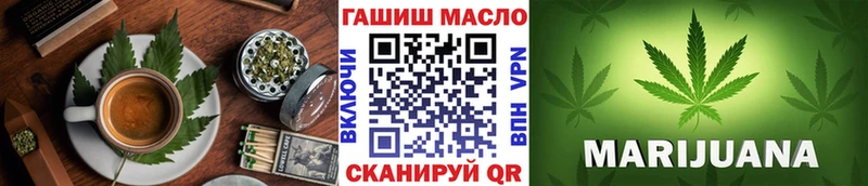 Cannafood конопля где продают Белоярский