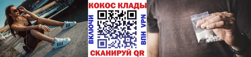 КОКАИН VHQ  Белоярский 