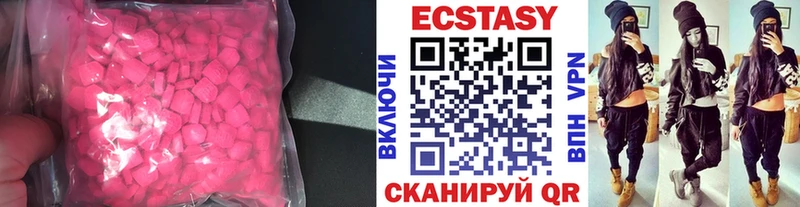 Ecstasy TESLA Белоярский