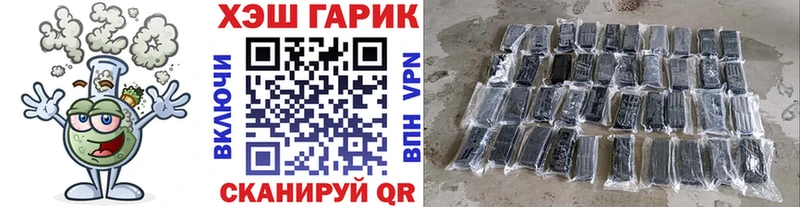 ГАШИШ гарик Белоярский