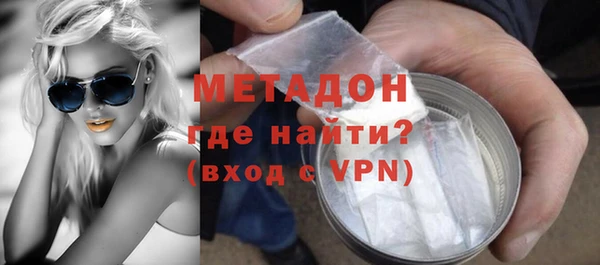 мяу мяу кристалл Алзамай