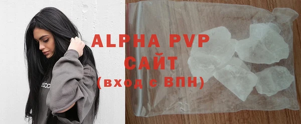 стафф Алексеевка