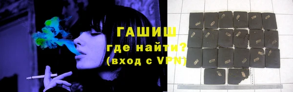 мяу мяу кристалл Алзамай