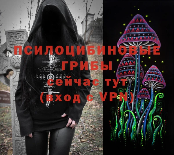 мяу мяу кристалл Алзамай