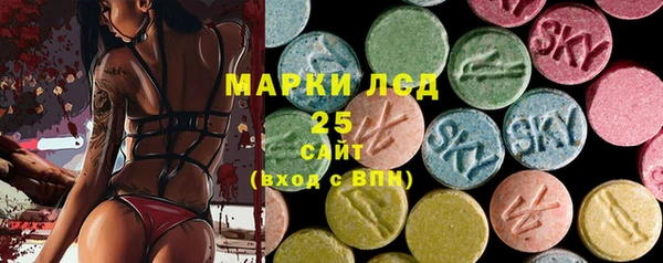 мяу мяу кристалл Алзамай