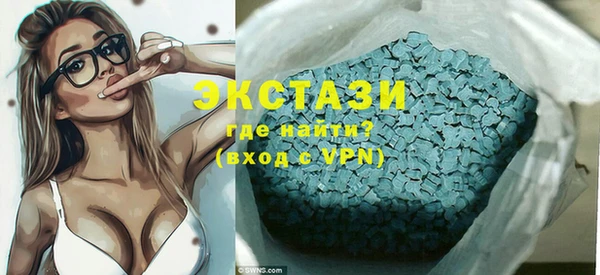 стафф Алексеевка