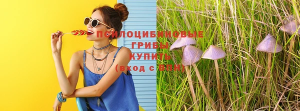 мяу мяу кристалл Алзамай