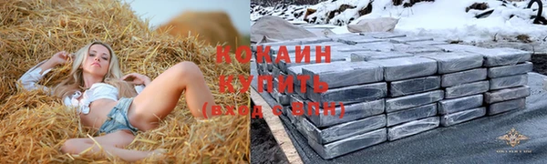 кокаин колумбия Алексин
