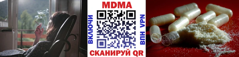 MDMA молли  Белоярский 