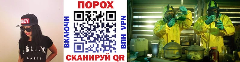Метамфетамин Methamphetamine  закладки  OMG зеркало  сайты даркнета клад  Белоярский 