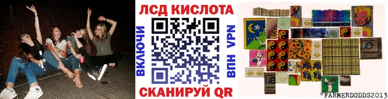 kraken онион  где купить наркотик  Белоярский  Наркотические марки 1,5мг 