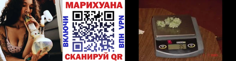 даркнет сайт  Белоярский  Канабис VHQ 